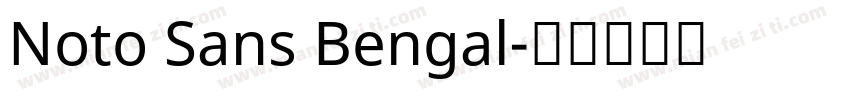 Noto Sans Bengal字体转换